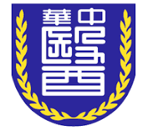 中華醫事科技大學